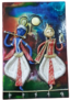 Handcrafted Radha Krishna Wall Hanging Key Holder (8*12 inches ...